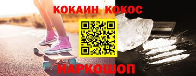 марки lsd Бийск