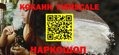 наркотики Гай