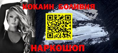 COCAINE Гагарин