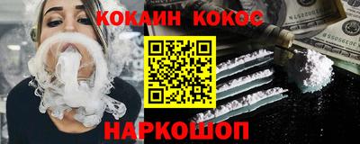наркотики Гай