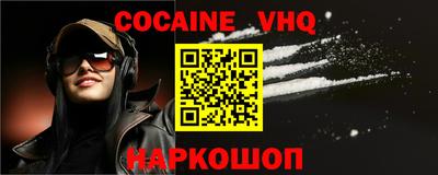 COCAINE Кунгур