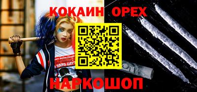 марки lsd Бийск