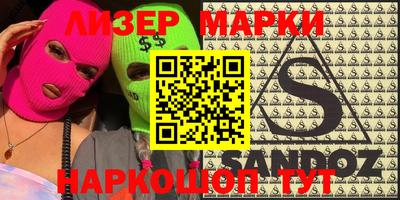 мяу мяу кристалл Беслан