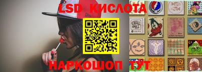 наркотики Гай