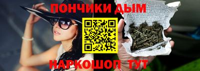 марки lsd Бийск