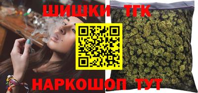 марки lsd Бийск