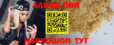 амф Берёзовский