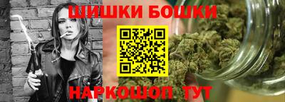 наркотики Гай