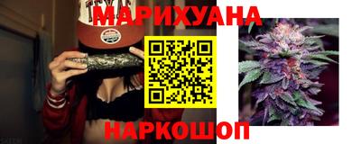 наркотики Гай