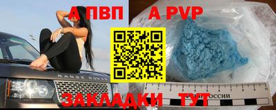 марки lsd Бийск