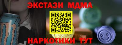 амф Берёзовский