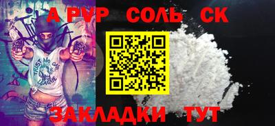 наркотики Гай