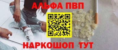 мяу мяу кристалл Беслан