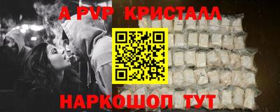 наркотики Гай