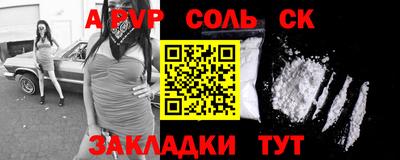 COCAINE Гагарин