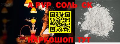 амф Берёзовский