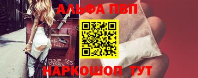 прущий лед Абакан