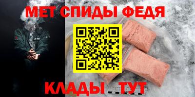 spice Гатчина