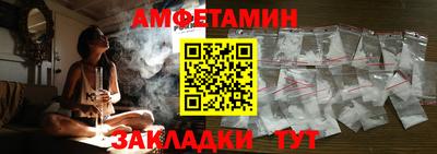 амф Берёзовский