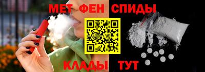 марки lsd Бийск