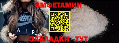 амф Берёзовский