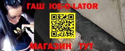 мяу мяу кристалл Беслан