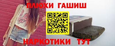 марки lsd Бийск