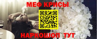 spice Гатчина