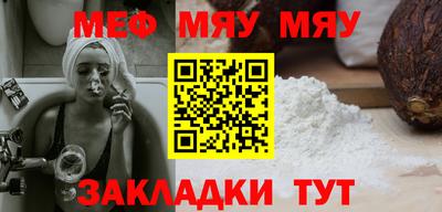 spice Гатчина