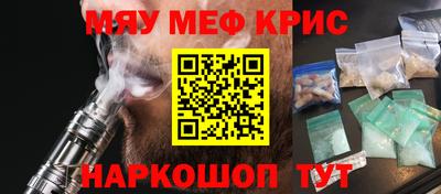 марки lsd Бийск