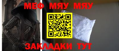 марки lsd Бийск