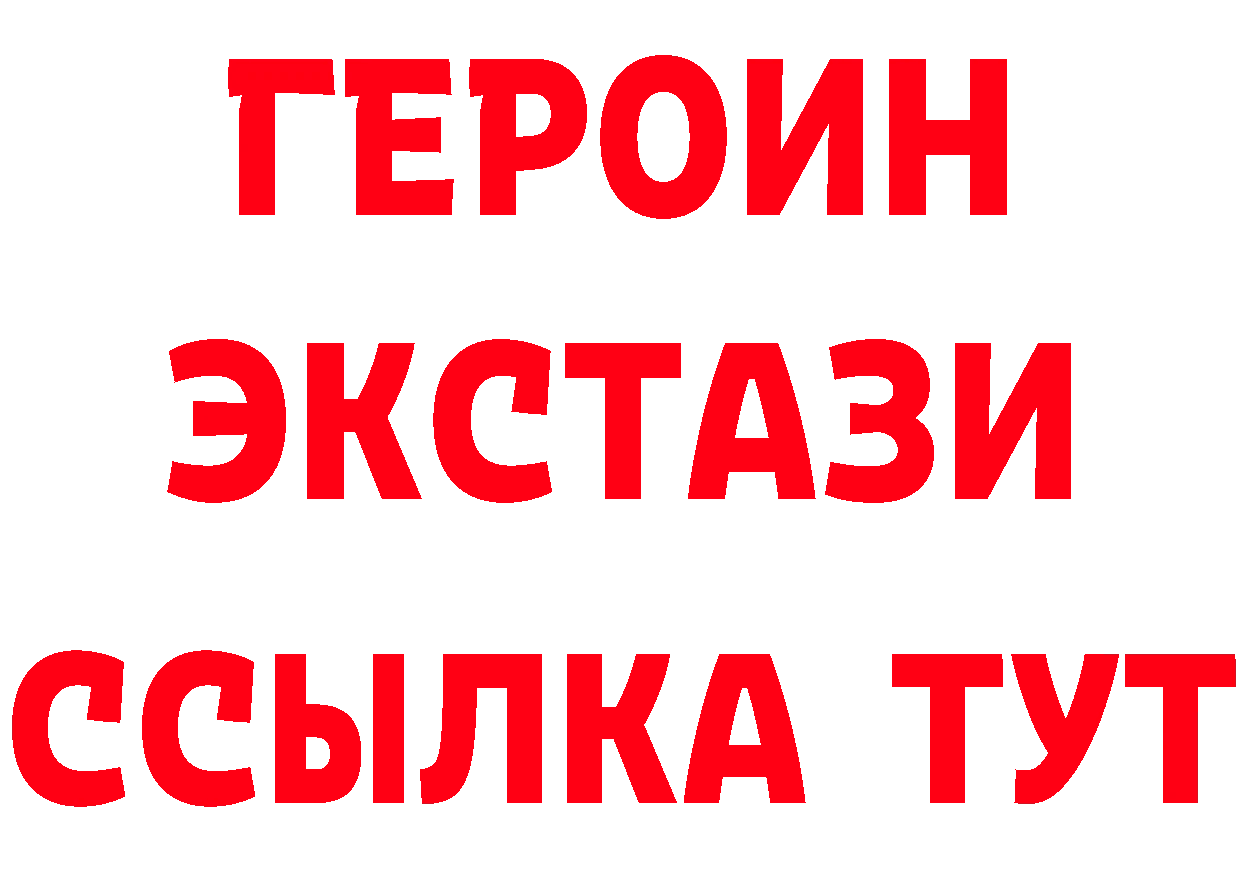 Героин хмурый сайт нарко площадка OMG Костомукша