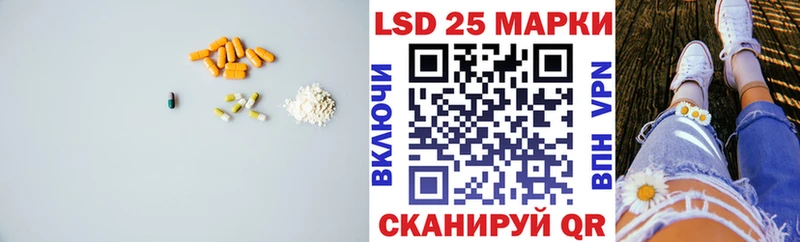 LSD-25 экстази кислота  где купить   mega tor  Костомукша 