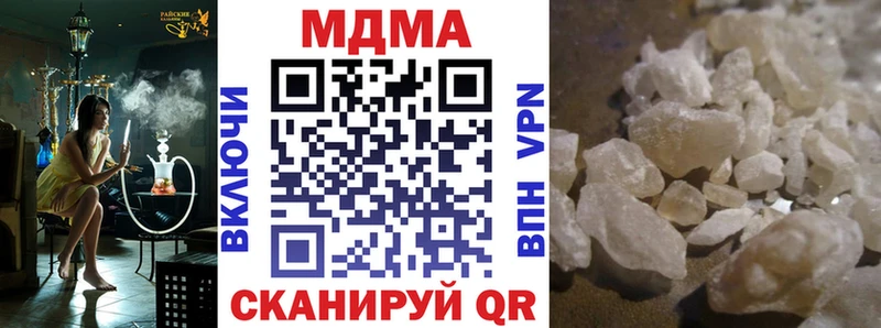 купить наркоту  Костомукша  МДМА VHQ 
