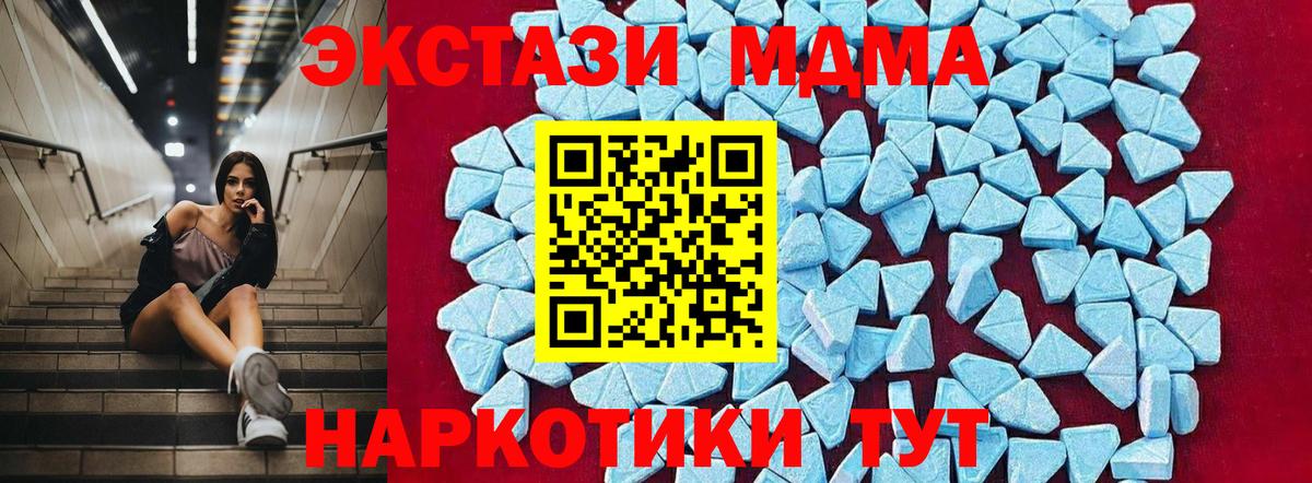 Лсд 25  Вейп ТГК  КОКАИН  NBOMe  Вход с VPN  Конопля  Костомукша  Мяу-Мяу  Меф  Плюхи 
