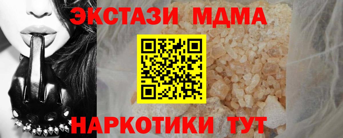MDMA кристаллы  Вход с VPN  Костомукша  МДМА VHQ 