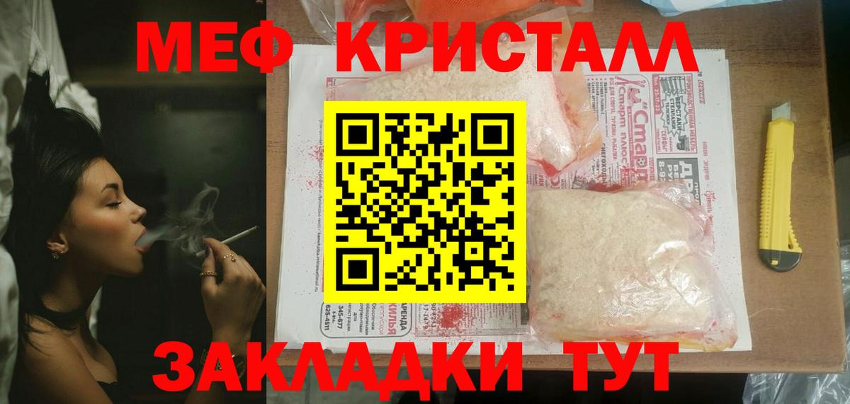 Меф  Костомукша