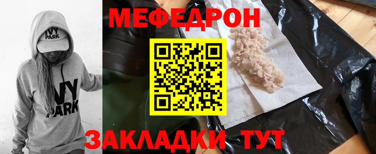 МЕФ  купить наркоту  Костомукша  Меф 4 MMC  МЯУ-МЯУ  Меф мука 