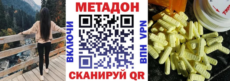 MEGA Костомукша Метадон methadone