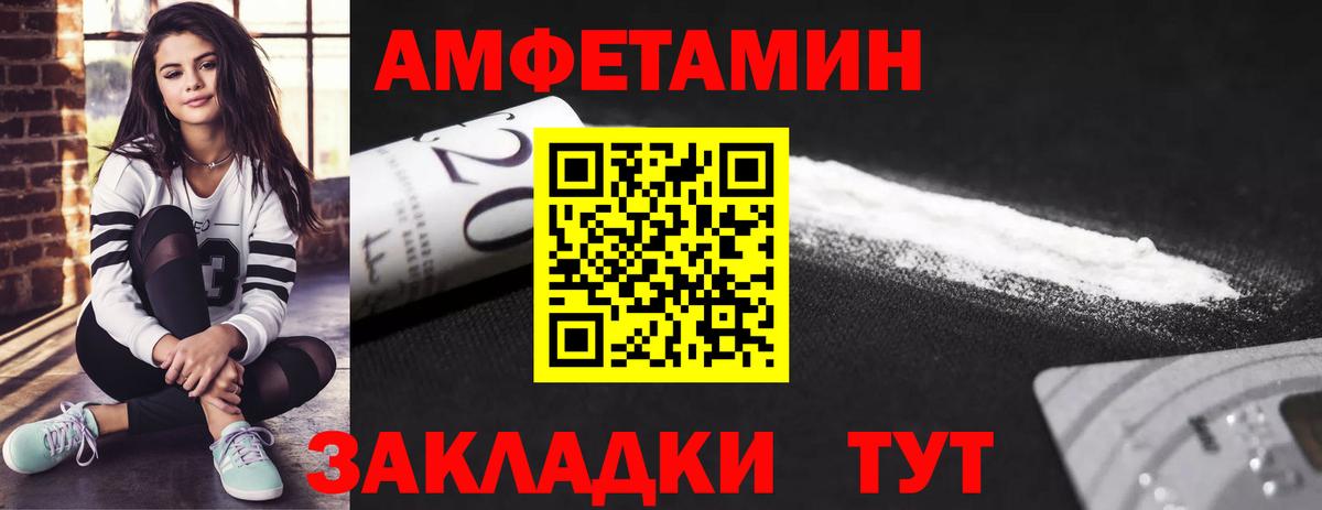 МЕТАМФЕТАМИН Methamphetamine  МЕТАМФЕТАМИН Methamphetamine  Костомукша  Вход с VPN 
