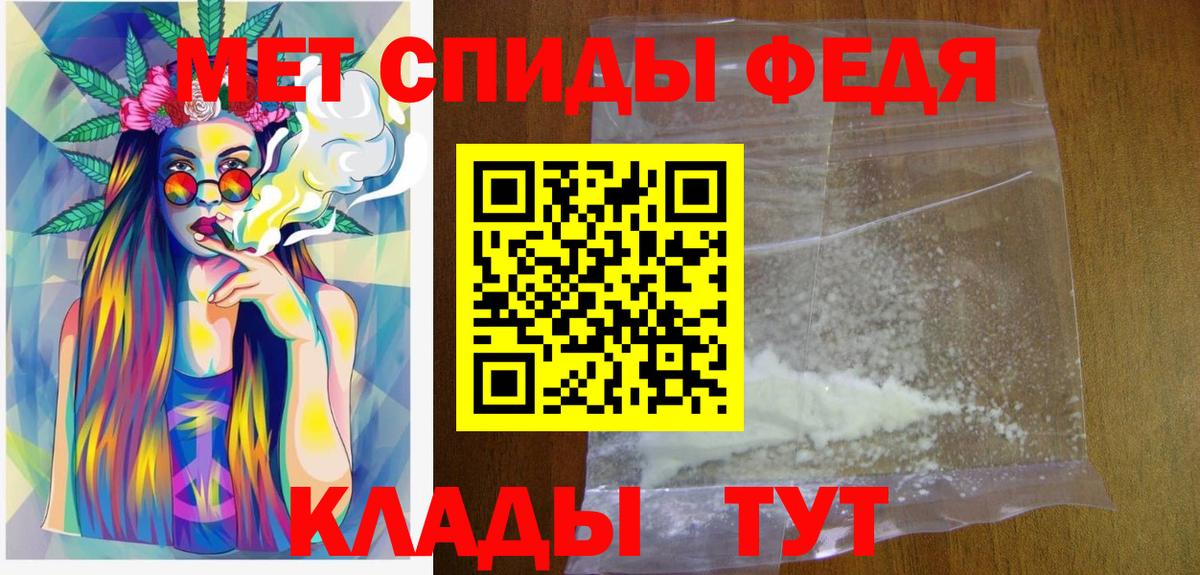 Первитин мет Костомукша