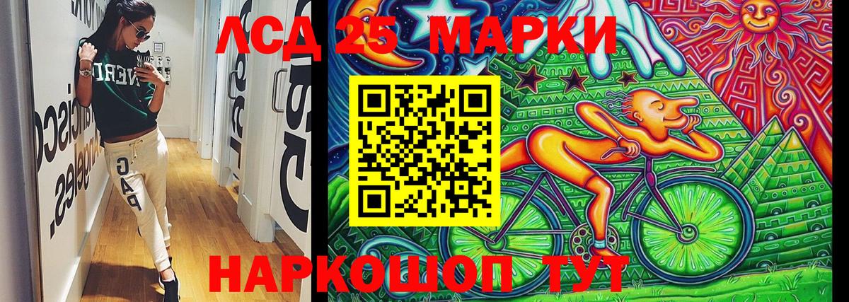 Марки N-bome 1500мкг  Марки N-bome  Костомукша 