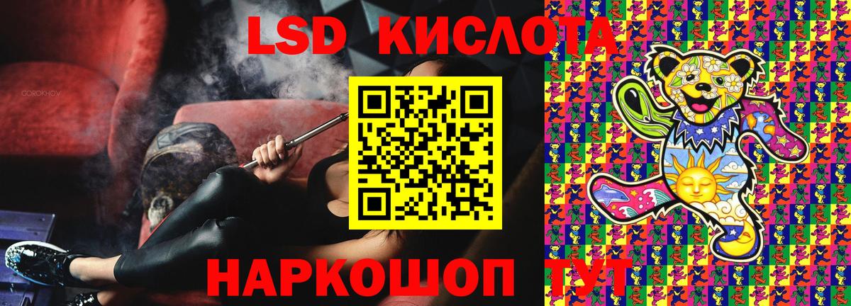Марки 25I-NBOMe 1,5мг  Вход с VPN  Костомукша 