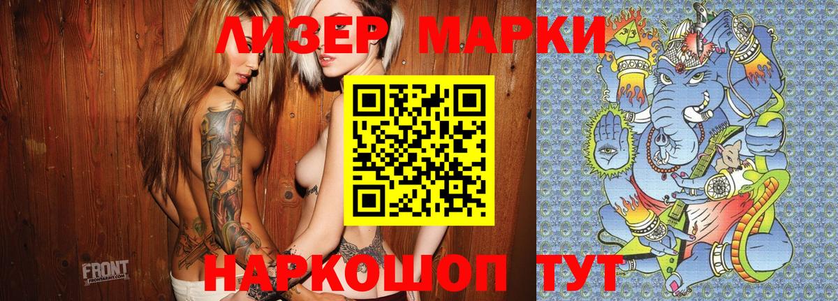 Костомукша  Конопля  МЕФ   A-PVP СК   Гашиш  Лсд 25  Гашиш  АМФЕТАМИН кристаллы 