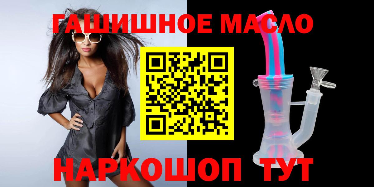 ТГК концентрат Костомукша