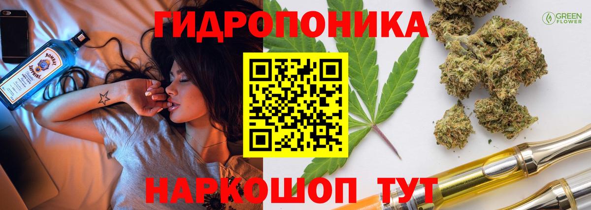 Бошки марихуана OG Kush  МАРИХУАНА AK-47  Бошки марихуана ГИДРОПОН  Костомукша 