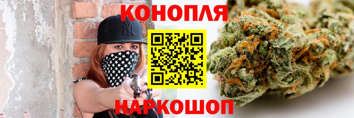 Костомукша  МАРИХУАНА VHQ  Каннабис конопля  Вход с VPN 