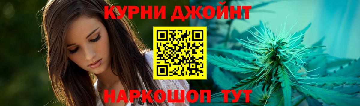 Каннабис конопля Костомукша