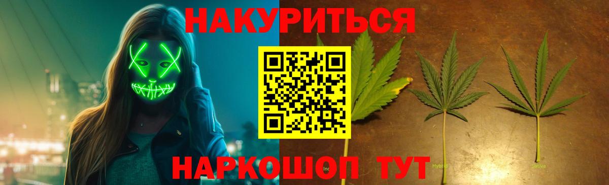 МАРИХУАНА Bruce Banner Костомукша